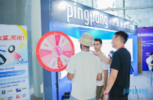 PingPong福貿(mào)廣交會(huì)上受矚目,數(shù)字化外貿(mào)收款高效助力中小企業(yè)走出去拓商機(jī)