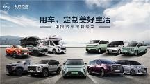 中國(guó)汽車品牌排行中，看上汽大通MAXUS是如何不斷拓寬全球出海版圖的？
