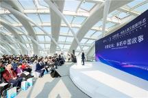 太湖世界文化論壇第七屆年會(huì) “來聽中國(guó)故事DiscoverChina”主題論壇成功舉辦