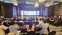 相約公園城市，暢游幸福成都！ 2023成都文化旅游專場推介會在韓國舉行