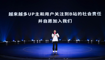 李旎不斷探尋互聯(lián)網(wǎng)+時代公益的多種可能，持續(xù)推進(jìn)公益項目發(fā)展
