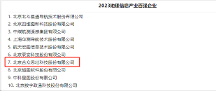 合眾思?jí)言趺礃?？再登“地理信息產(chǎn)業(yè)百?gòu)?qiáng)企業(yè)”榜單