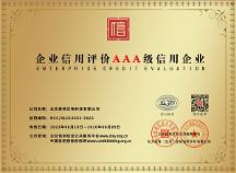 北京美艷生物科技公司攜手五大冠軍，打造健康產(chǎn)品成就人生大美