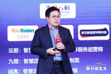 聚焦農食數(shù)智化，佳沃集團陳紹鵬出席《哈佛商業(yè)評論》中國年會