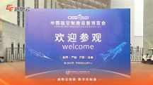 CAEE2023 | 造物云×華為云共建電子電路智慧云工廠，引領(lǐng)產(chǎn)業(yè)創(chuàng)新發(fā)展浪潮