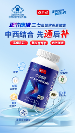 了解氨糖軟骨素的作用和功效，告別頻繁的關(guān)節(jié)問(wèn)題