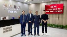 廣元市利州區(qū)領 導蒞臨潮咖集團（藍猴子咖啡）北京總部考察訪問