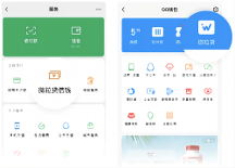 千萬別被“套路”了，這份關(guān)于小額貸款產(chǎn)品微粒貸的防騙指南必看