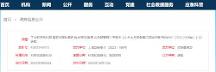 五部委聯(lián)合發(fā)文：戶外電源成為安全應(yīng)急必備！卡兒酷積極響應(yīng)！
