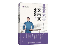 文學文史學習需要縱深發(fā)展，豆神教育為文學文史學習打開新思路