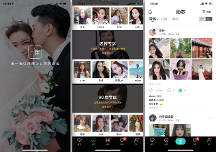 能直接加微信的到社交軟件有哪些？