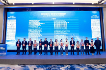 通源公司及蘇州埃睿迪公司獲評“2023環(huán)保信息技術(shù)應(yīng)用創(chuàng)新產(chǎn)品獎”