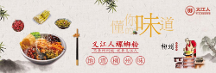 柳州螺螄粉第三代傳承人唐榮威：堅(jiān)守傳統(tǒng)傳承美食文化