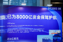 PingPong福貿(mào)打造一站式數(shù)字化外貿(mào)收款平臺(tái),提升我國(guó)外貿(mào)企業(yè)韌性