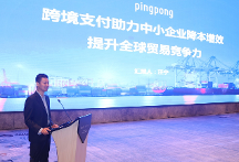 中國賣家積極備戰(zhàn)“黑五”大促,PingPong福貿(mào)數(shù)字賦能外貿(mào)收款加速企業(yè)出海