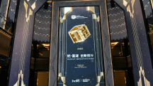 潮宏基珠寶獲福布斯“國潮創(chuàng)新品牌”及“國潮創(chuàng)新人物”雙料大獎