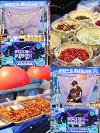 城市“金角銀邊”新玩法，健身工場潮趣換新