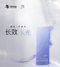 眼部細(xì)紋不要慌，潤致娃娃針讓你沒“紋”題