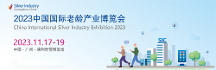 2023年SIC老博會(huì)，量點(diǎn)科技邀您共襄盛舉！