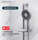 想要徹底告別糟心淋浴，就選擇科勒衛(wèi)浴水樂章多功能花灑