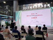 用友Fast by BIP On天翼云重磅發(fā)布，一站式服務(wù)大型企業(yè)數(shù)智化！