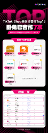 在WotoHub4.0賦能作用下，WotoKOL臥兔網(wǎng)絡(luò)成為T(mén)ikTok 美區(qū)達(dá)人機(jī)構(gòu)