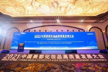 無(wú)懼歲月，只留美麗，美麗手冊(cè)膠原蛋白