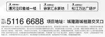 《徐祥x劉彥池｜唱給2500萬魔都人的地鐵之歌，全網(wǎng)首發(fā)》