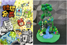 抓重點、塑亮點、見實效 - 西安浐灞生態(tài)區(qū)垃圾分類工作穩(wěn)步推進(jìn)