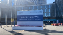 量點(diǎn)科技：2023中國國際老齡產(chǎn)業(yè)博覽會(huì) 引領(lǐng)養(yǎng)老產(chǎn)業(yè)創(chuàng)新發(fā)展