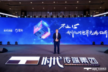 喜創(chuàng)ESG佳績！大全能源榮獲第八屆“ESG時代先鋒上市公司獎”