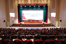 為智慧黨校添磚加瓦！itc保倫股份以信息化建設(shè)助力河北魏縣黨校順利落成！