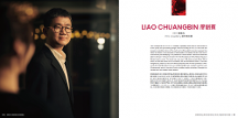 時(shí)尚東方珠寶品牌宏基總裁廖創(chuàng)賓獲頒“JWA非凡40”榮譽(yù)獎(jiǎng)項(xiàng)