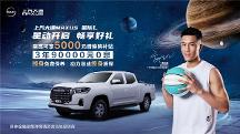 皮卡車圖片看上汽大通MAXUS星際L有些糾結(jié)？這輛“創(chuàng)富”小幫手給你驚喜
