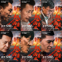 《怒海營救》：海洋深處的英雄贊歌，西安順高信又一力作預計定檔2024年5月1日燃爆銀幕