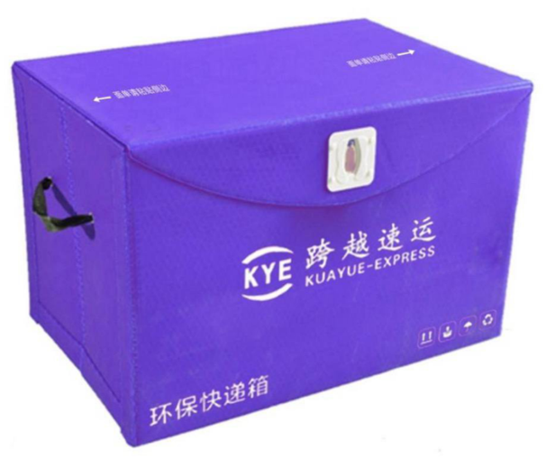 跨越速運(yùn)打造鑄劍系統(tǒng)引領(lǐng)物流智能革命，全面推動可持續(xù)發(fā)展