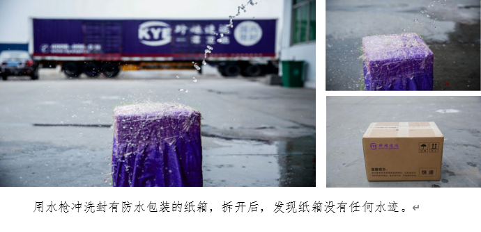 跨越速運(yùn)打造鑄劍系統(tǒng)引領(lǐng)物流智能革命，全面推動可持續(xù)發(fā)展