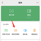 急用錢時(shí)就找小額貸款微粒貸，全程線上操作簡單方便