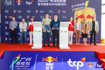 天絲集團(tuán)紅牛?維生素?；撬犸嬃铣蓮V馬官方獨家合作功能飲料，為3萬跑者補充能量