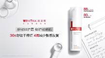 薇諾娜面霜保濕、鎖水、修護效果全在線，讓你輕松擁有好皮膚
