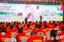 西梅產(chǎn)品再創(chuàng)新，溜溜梅規(guī)劃的發(fā)展航道究竟指向何方？