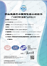 多燕瘦獲得職業(yè)健康安全管理體系認(rèn)證，引領(lǐng)大健康行業(yè)