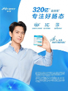 益倍適益生菌怎么樣？冬季打好腸道“保衛(wèi)戰(zhàn)”就靠它