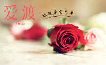 愛渡婚戀：高校的戀愛課真的能幫年輕人讀懂愛嗎