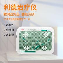 冬季到來(lái)，利德治療儀為您保駕護(hù)航