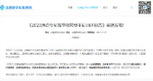 搶先預(yù)見2024：消費(fèi)金融數(shù)字化轉(zhuǎn)型的現(xiàn)在與未來之?dāng)?shù)字化營商環(huán)境