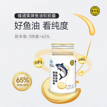 怎樣才能稱得上一款好魚油，御芝林給出了這樣的答卷！