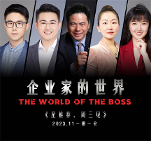 躺平派的“鬧鐘”蔣錫培——拒絕躺平，步履不停