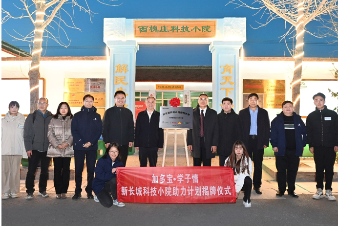 堅(jiān)持長(zhǎng)期主義，加多寶斬獲“中國(guó)食品企業(yè)社會(huì)責(zé)任先進(jìn)企業(yè)獎(jiǎng)”