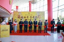 中國(guó)抗衰老化妝品產(chǎn)業(yè)迎來(lái)重要盛會(huì) 專家企業(yè)家齊聚北京梅蘭芳大劇院